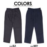 ワイドパンツ メンズ Vicci【ビッチ】TR無地ワイドパンツ | SILVER BULLET | 詳細画像14 