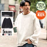 トレーナー メンズ 裏起毛 | SILVER BULLET | 詳細画像1