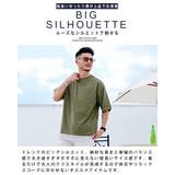 Tシャツ メンズ 半袖 | SILVER BULLET | 詳細画像3