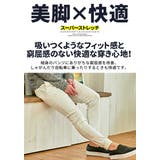 ジョガーパンツ メンズ ブランド | SILVER BULLET | 詳細画像3