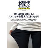 ジョガーパンツ メンズ ブランド | SILVER BULLET | 詳細画像2
