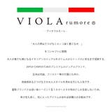 ジャージパンツ メンズ VIOLA | SILVER BULLET | 詳細画像2 