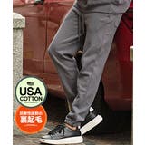 CHA(チャコール) | スウェットパンツ メンズ 裏起毛 | SILVER BULLET