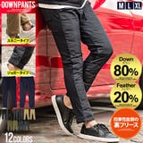 ダウンパンツ メンズ VICCIポンチ切替ダウンパンツ | SILVER BULLET | 詳細画像1 
