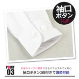 男の子 長袖 スクール | シメファブリック | 詳細画像8