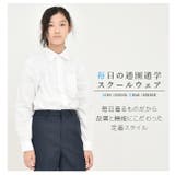 男の子 長袖 スクール | シメファブリック | 詳細画像2