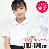 制服 ブラウス 女の子 | シメファブリック | 詳細画像1