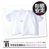 制服 ブラウス 女の子 | シメファブリック | 詳細画像15