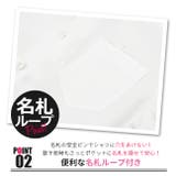 制服 ブラウス 女の子 | シメファブリック | 詳細画像17