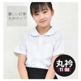 制服 ブラウス 女の子 | シメファブリック | 詳細画像10