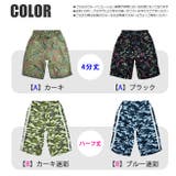 BlueMart ハーフパンツ 4分丈パンツ | シメファブリック | 詳細画像2