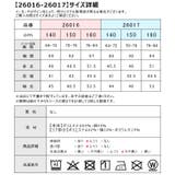 ロンT 子供服 女の子 | シメファブリック | 詳細画像19