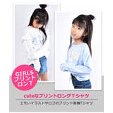 ロンT 子供服 女の子 | シメファブリック | 詳細画像13