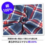 PERFECTDASH チェック ネルシャツ | シメファブリック | 詳細画像13