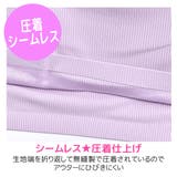 カップ付きブラトップ 無縫製 シームレス | シメファブリック | 詳細画像9