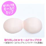 カップ付きブラトップ 無縫製 シームレス | シメファブリック | 詳細画像11