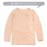あったか 裏起毛 長袖 | シメファブリック  | 詳細画像2 