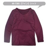 あったか 裏起毛 長袖 | シメファブリック  | 詳細画像3 