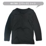 あったか 裏起毛 長袖 | シメファブリック  | 詳細画像5 