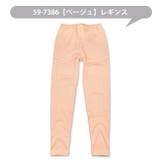 あったか 裏起毛 長袖 | シメファブリック  | 詳細画像6 