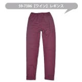 あったか 裏起毛 長袖 | シメファブリック  | 詳細画像7 