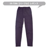 あったか 裏起毛 長袖 | シメファブリック  | 詳細画像8 