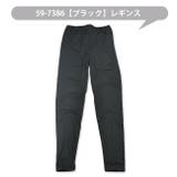 あったか 裏起毛 長袖 | シメファブリック  | 詳細画像9 