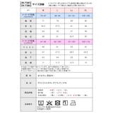 あったか 裏起毛 長袖 | シメファブリック  | 詳細画像17 