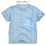 DADHAND 男の子 tシャツ | シメファブリック  | 詳細画像16 