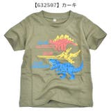 RESULT 子供服 tシャツ | シメファブリック | 詳細画像16