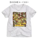 RESULT 子供服 tシャツ | シメファブリック | 詳細画像17