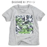 RESULT 子供服 tシャツ | シメファブリック | 詳細画像18
