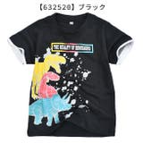 子供服 tシャツ 男の子 | シメファブリック | 詳細画像16