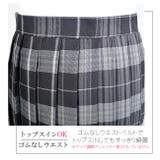 チェック柄 プリーツスカート スカート | シメファブリック | 詳細画像19