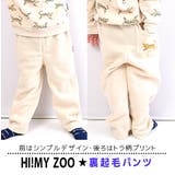 HI!MYZOO 裏起毛 アニマル柄 | シメファブリック  | 詳細画像10 