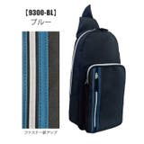 ボディバッグ メンズ 小学生 | シメファブリック | 詳細画像8