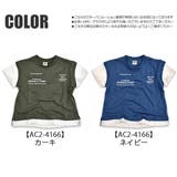 半袖 Tシャツ 重ね着風 | シメファブリック | 詳細画像2