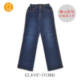 MILDCLUB マイルドクラブ ゆったりシルエット | シメファブリック | 詳細画像11