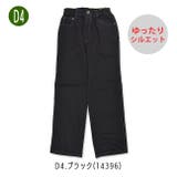 MILDCLUB マイルドクラブ ゆったりシルエット | シメファブリック | 詳細画像13