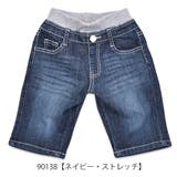 MILDCLUB マイルドクラブ ハーフパンツ | シメファブリック | 詳細画像12