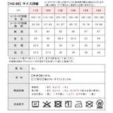 SHISKY シスキー 長袖 | シメファブリック | 詳細画像21