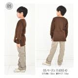 MILDCLUB マイルドクラブ 長ズボン | シメファブリック | 詳細画像3