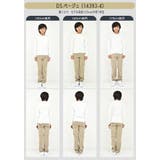 MILDCLUB マイルドクラブ 長ズボン | シメファブリック | 詳細画像4