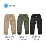 MILDCLUB マイルドクラブ 長ズボン | シメファブリック | 詳細画像5