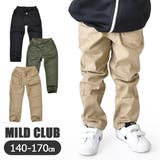 MILDCLUB マイルドクラブ 長ズボン | シメファブリック | 詳細画像1