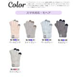 手袋 キッズ 男の子 | シメファブリック | 詳細画像2
