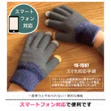 2WAY 手袋 キッズ | シメファブリック | 詳細画像3