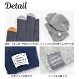 2WAY 手袋 キッズ | シメファブリック | 詳細画像7