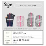2WAY 手袋 キッズ | シメファブリック | 詳細画像8