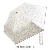 日傘 折りたたみ 完全遮光 | シメファブリック | 詳細画像20